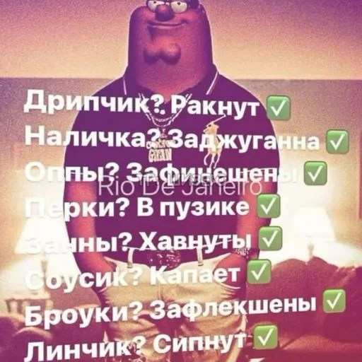 Chłopcy ten serwer pyta o status online.