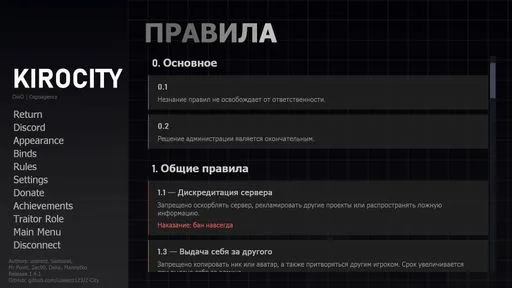 serwer delikatnie mówiąc 50% gówna 49% RDM 1% donat, dział skarg na dc działa tylko gdy owner (ok1ro) zostaje zabity albo ktoś włączył hvh-kręciłkę, cheaterzy tutaj to jak twój znajomy z którym ciągle się spotykacie (nie w najlepszym znaczeniu), a społeczność nieadekwatna na tyle że drą się jak świnie które rżną żywcem gdy ktoś śmiał napisać !rtv na czat gdy mają деmu smallotown v2 13 , owner lubi sobie spawnić policyjną kamizelkę i jakąś giwerę na resztę (donat widzisz (kupić można tylko pistolet za 300 rubli i Z pass który daje tag i kolor na czacie)), a jeszcze mają całe 2 serwery, tyle że drugi to jak niechciany syn, tam praktycznie nie zaglądają admini i tam widzisz prawdziwą stronę serwera, a także owner ddosuje konkurentów, serwer pozycjonuje się jako "Vaniila+" przetłumaczę na rosyjski "mamy surowy зсити bo ktoś kupił nędzny pakiet który laguje gdy rzucasz granaty, a jeszcze trzymajcie homigradowe mapy" (teoria hostingu w lodówce ok1ro na kartoflach), swoją drogą jakakolwiek dyskryminacja serwera to permaban, tak nawet jest napisane w pierwszej linijce regulaminu, to oczywiście lepsze niż dark rp gdzie siedzisz na złotym maniprinterze z ciężką strzelbą za 3999rubelków modląc się żeby do ciebie nie przyszedł tiktoker-przyjaciel ownera z full kitem i ПКМ żeby dostarczyć demokrację, ok1ro jeśli chcesz mnie zbanować za recenzję odpowiedz wyślę ci swój steam id