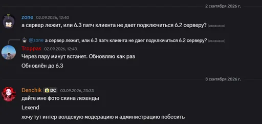 Dinis17com ofermo) Po coś wtedy wrócił na Interworld – czepiać się moderacji i adminów. ХУймеджик leży dupą do góry czy co i nie ma online?)
