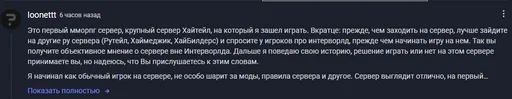 Tylko komentarze dotyczące serwerów zostały napisane prawie w tym samym czasie. Jakoś dziwnie, że różne konta z różnych krajów, ale w tym samym czasie z dwóch kont na dwa serwery.