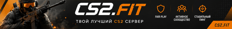 cs2fit