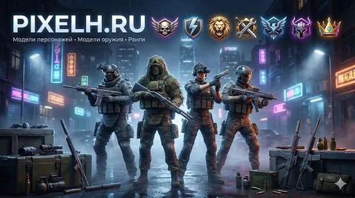 Zrzut ekranu 3. CSGO☢️PIXELH.RU☢️ - PUBLIC #1 | !KNIFE !SKINS
