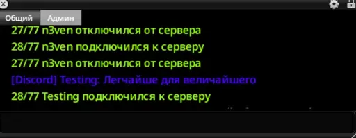 Zrzut ekranu 2. Quant Core Community [RU/EN] NPC - ACHIEVEMENT - STORY