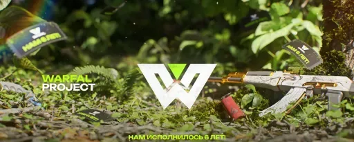 Zrzut ekranu 1. 🔥 [CSGO] WARFAL.RU: MIRAGE #1 [!VIP, !WS, !KNIFE, !GLOVES]
