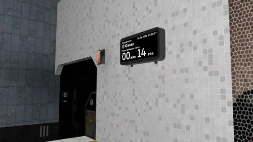 Zrzut ekranu 3. Metrostroi_ishok