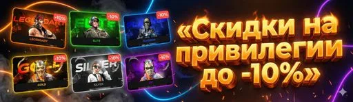 Zrzut ekranu 1. ☢️PIXELH.RU☢️ MIRAGE WH !VIPTEST !SKINS !WS !GLOVES !KN