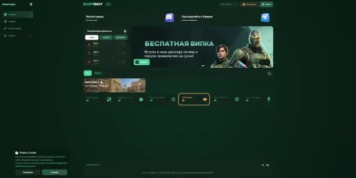 Zrzut ekranu 5. 🦊SVOYSKIY.RU🦊 - FUN SANDSTONE #1 [!ws, !knife, !gloves, !