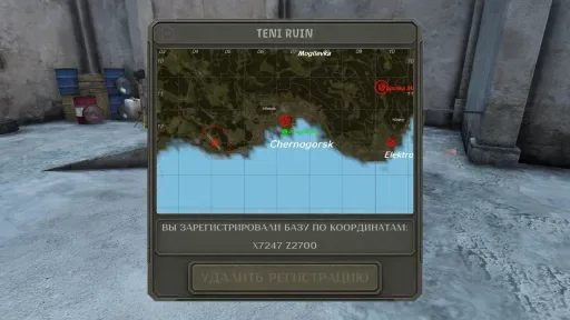 Zrzut ekranu 4. TENI RUIN PVE | VANILLA+
