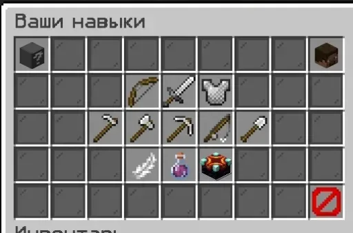 Zrzut ekranu 1. ONE-RUBY.NET [1.13 - 26.2] КВЕСТЫ/RPG/PVP ВЫЖИВАНИЕ ◆ ЭКОНОМИКА 💰 /FREE 🎁 БЕТА