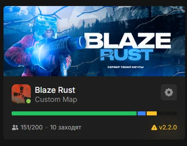 Zrzut ekranu 1. Blaze Rust - x10/x50 | No BPs | Clans | Kits
