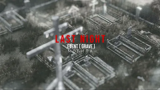 Zrzut ekranu 5. Last Night | LIVONIA | PVP | 3PP | VANILLA++ | x5 | VIPE 14.08