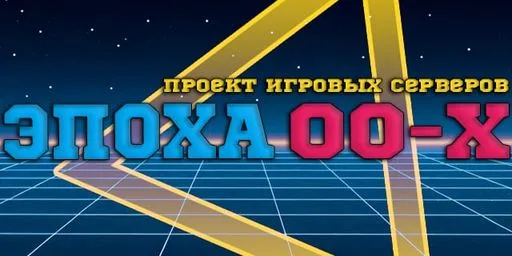 Zrzut ekranu 1. 🔥🔥🔥 МАЖОР МИРАЖ 🔥🔥🔥 ЭПОХА 00-x
