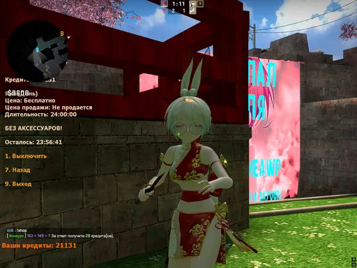Zrzut ekranu 1. MIRAGE ★ ANIMEAWP.RU ★ 128 TICK | FPS BOOST | BEST HITBOX
