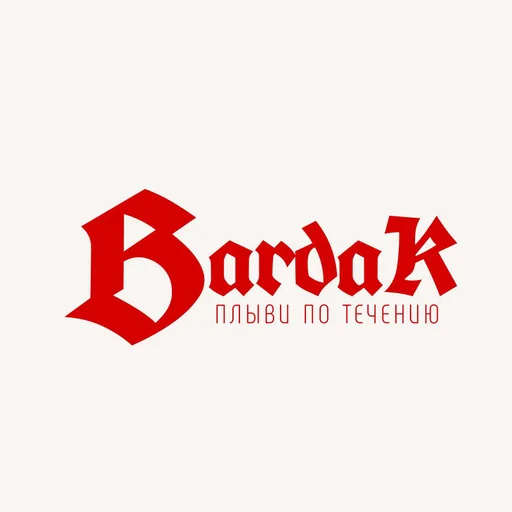 Zrzut ekranu 1. BARDAK-CS.RU [classic public]