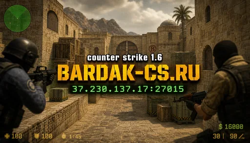 Zrzut ekranu 2. BARDAK-CS.RU [classic public]