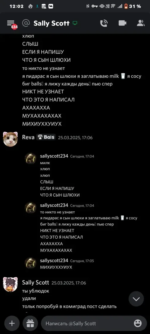 Zrzut ekranu 2. KOMIGRAD RU 1 Homicide+