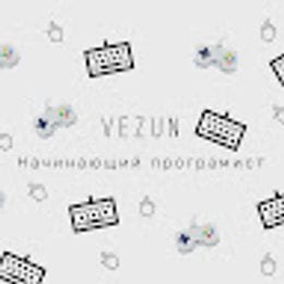 Vezun