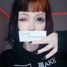 poglotitel_chlenov