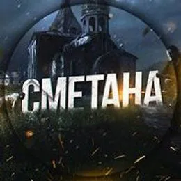 smetana